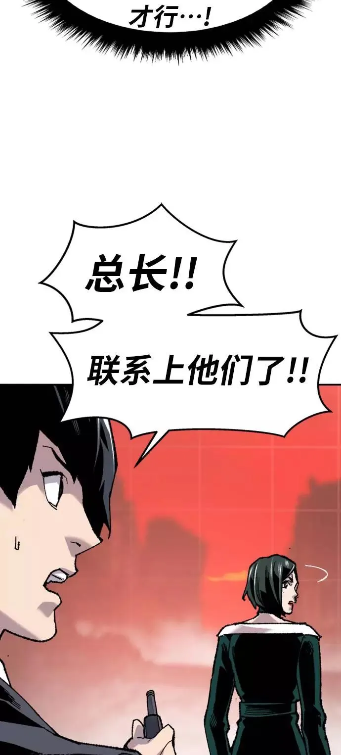 [第14话] 最强防御队（10）107