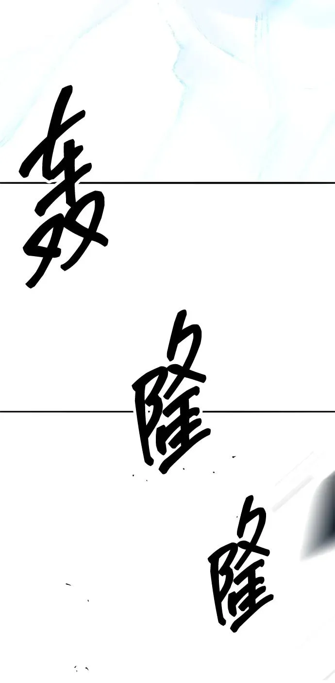 [第2部] 第62话 人类的叛徒143