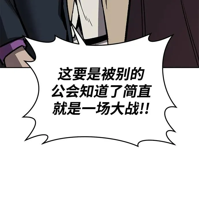 [第2部] 第44话 D国95