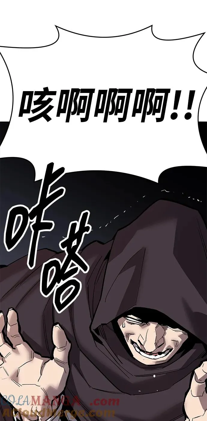 [第2部] 第56话 谜题（3）64