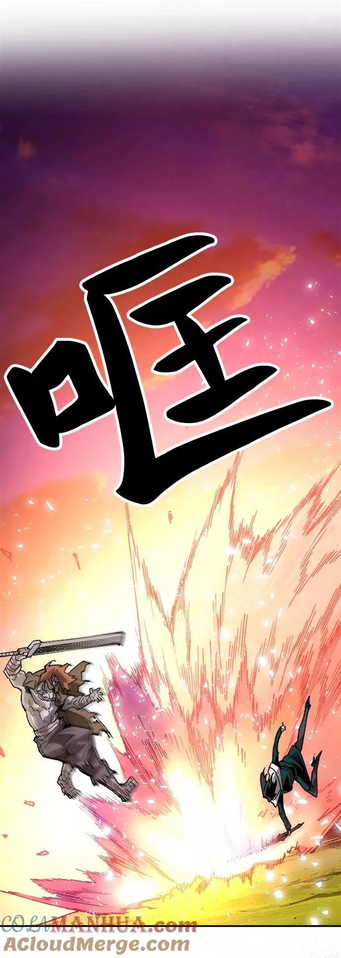 [第9话] 最强防御队（5）76