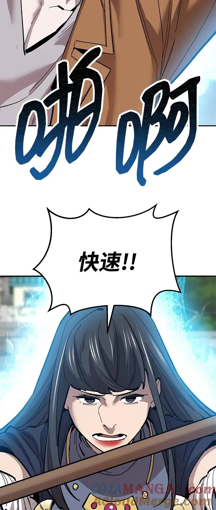 [第2部] 第84话 人类很强（2）60