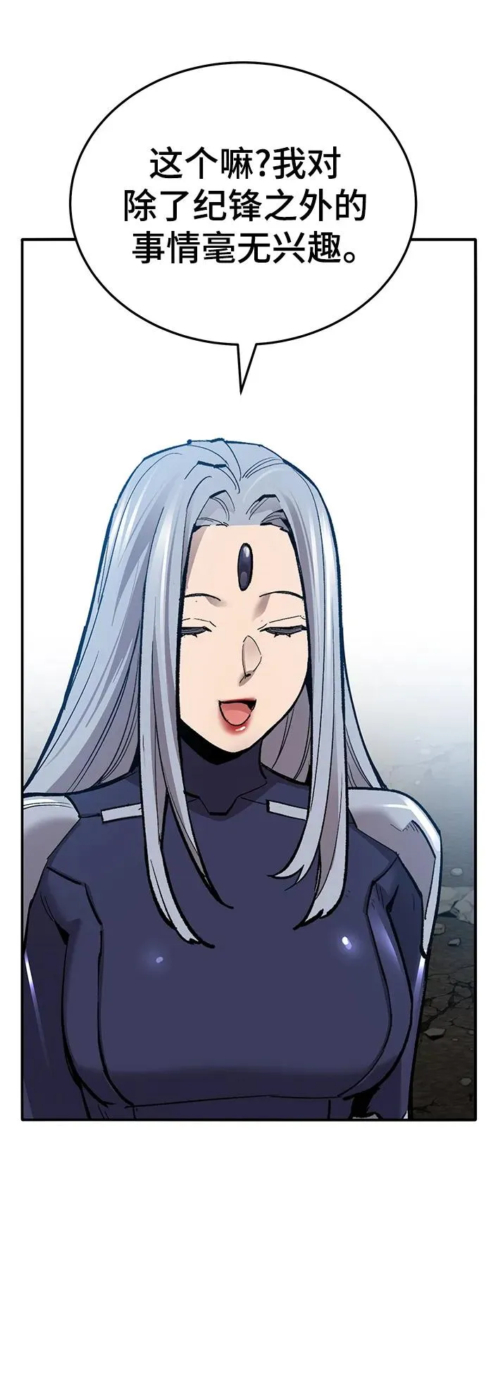 [第2部] 第35话 北伐（7）131