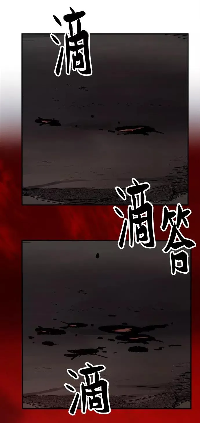 [第12话] 最强防御队（8）39