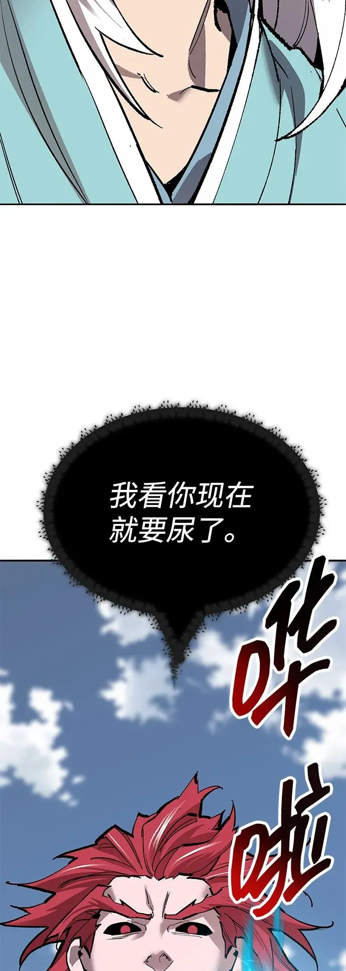 [第2部] 第83话 人类很强130