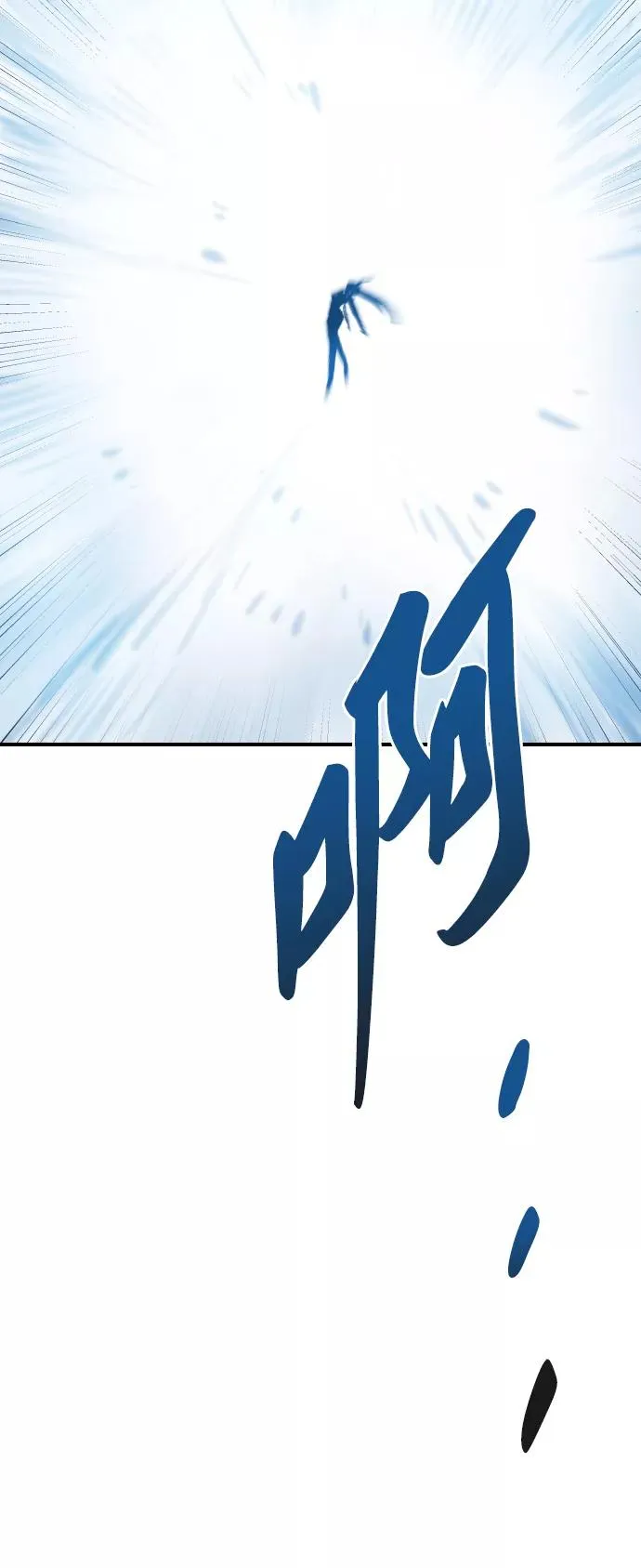 [第71话] S市攻防战（7）93