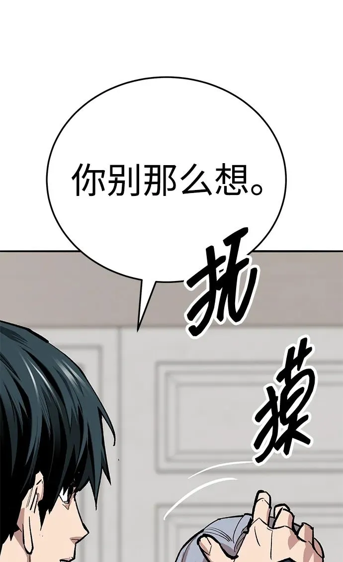 [第2部] 第66话 另一个传送门158
