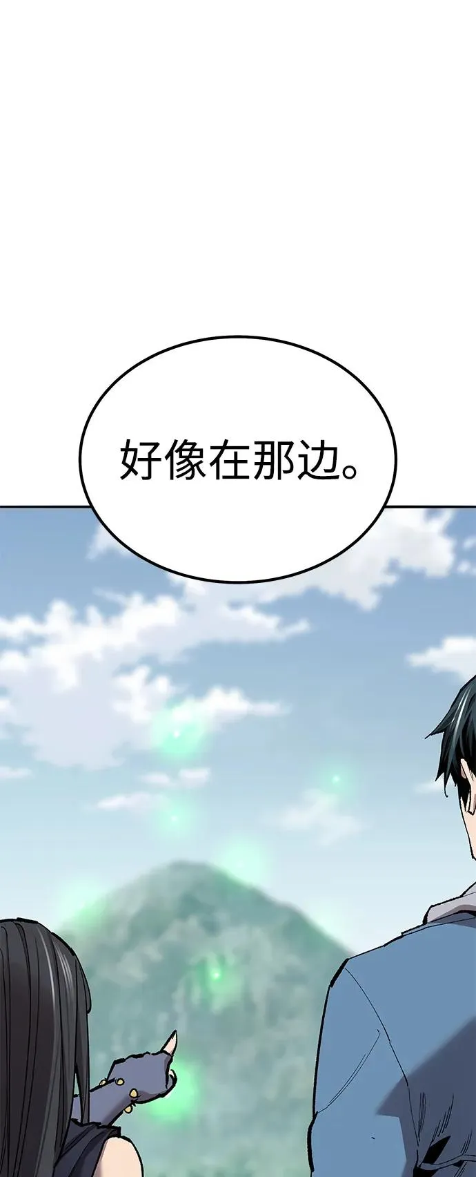 [第2部] 第74话 顺理31