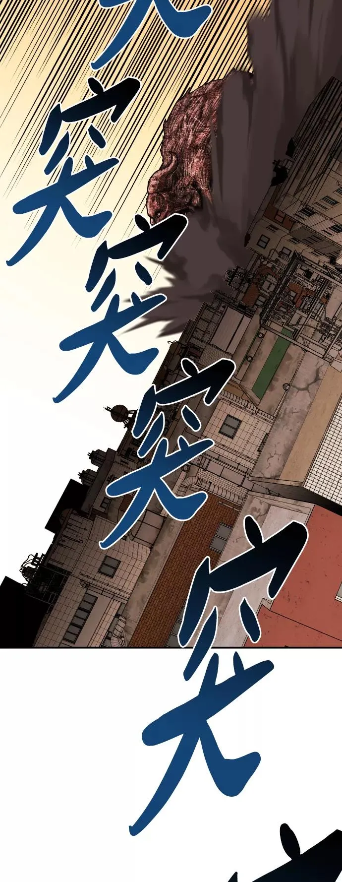 [第63话] 追击者（1）61