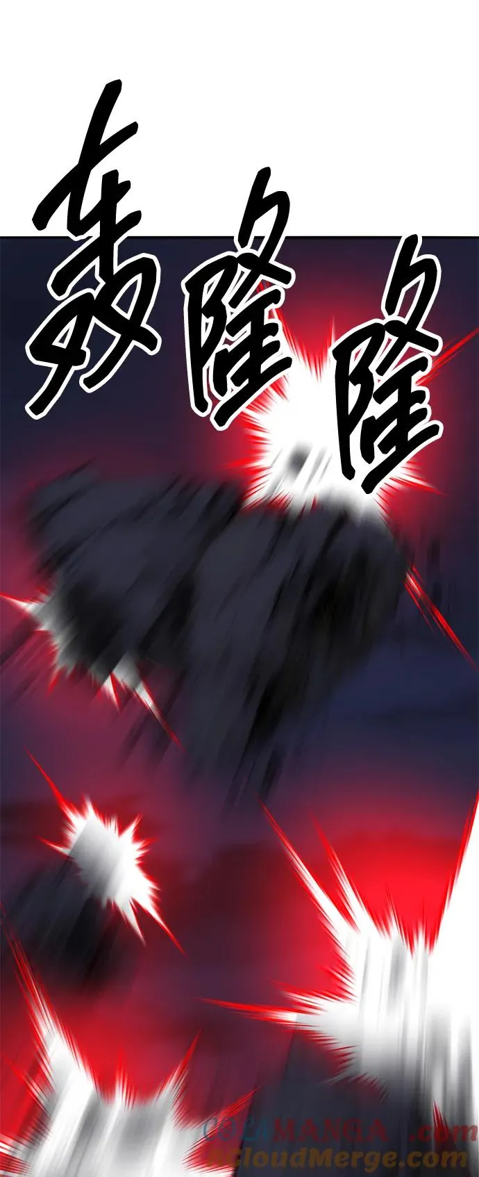 [第2部] 第64话 其他次元的宇宙（2）108