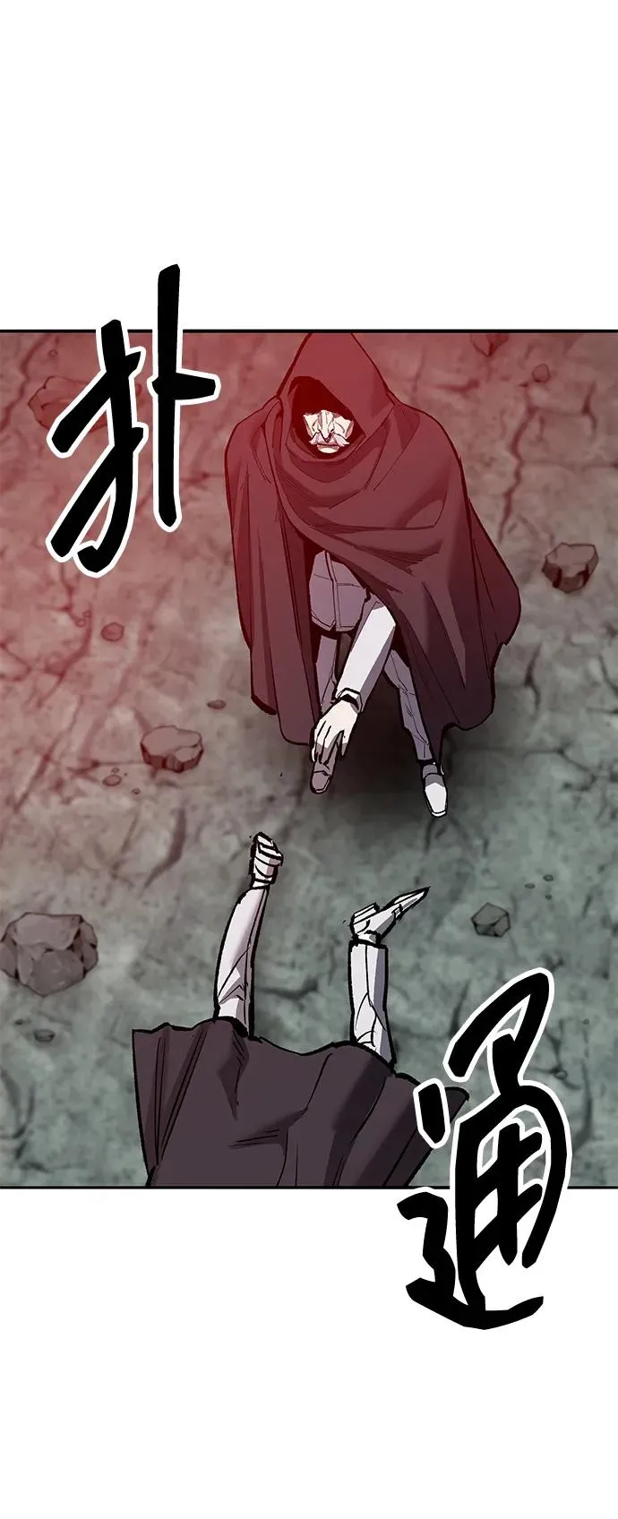 [第2部] 第66话 另一个传送门101