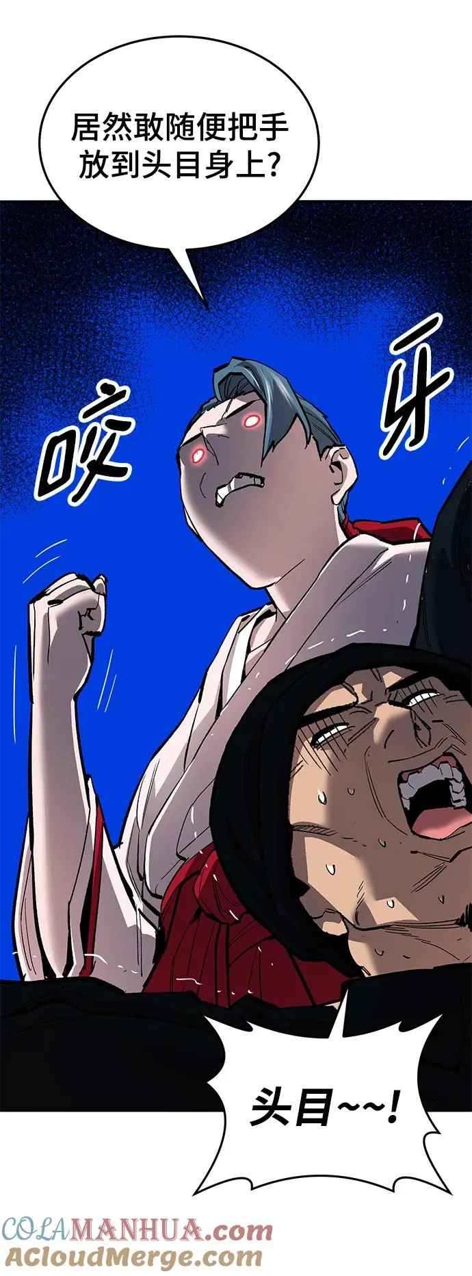 [第2部] 第47话 燃烧的世界（2）80