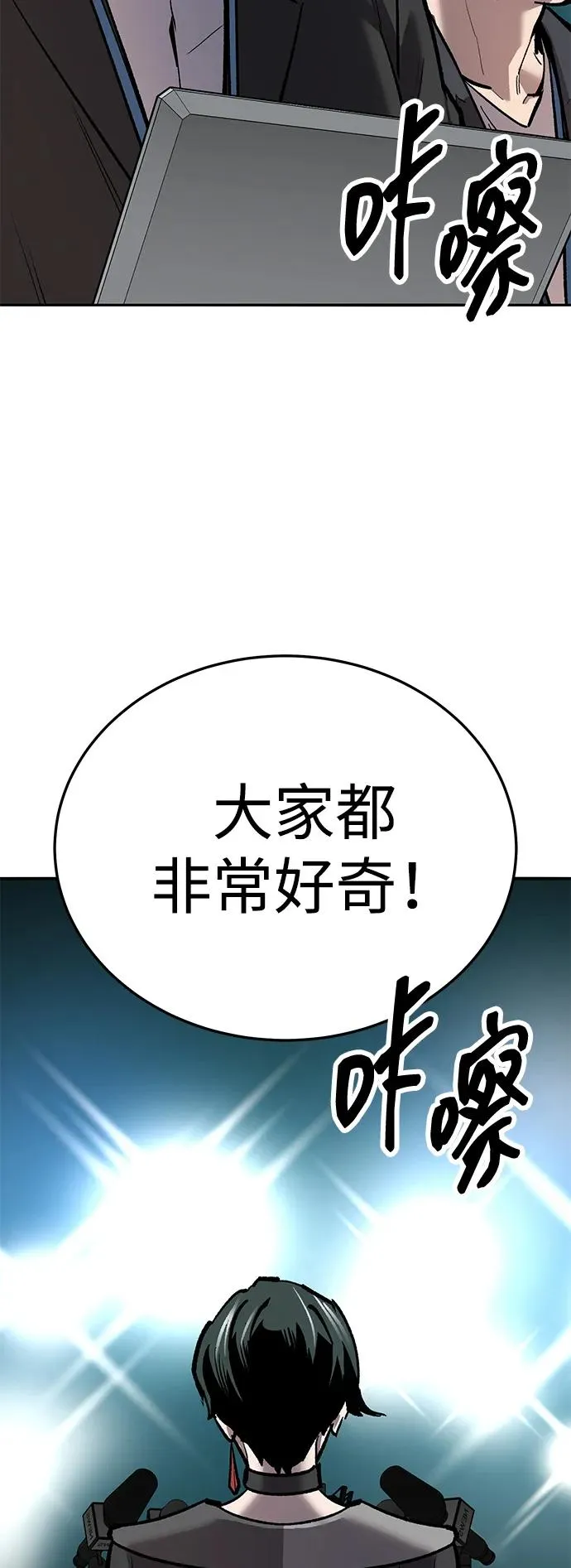 [第2部] 第66话 另一个传送门114