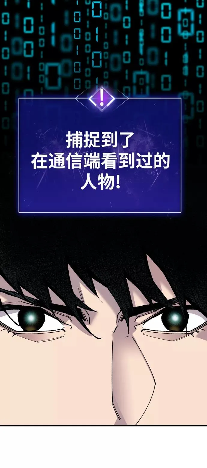 [第49话] 本地人（5）71