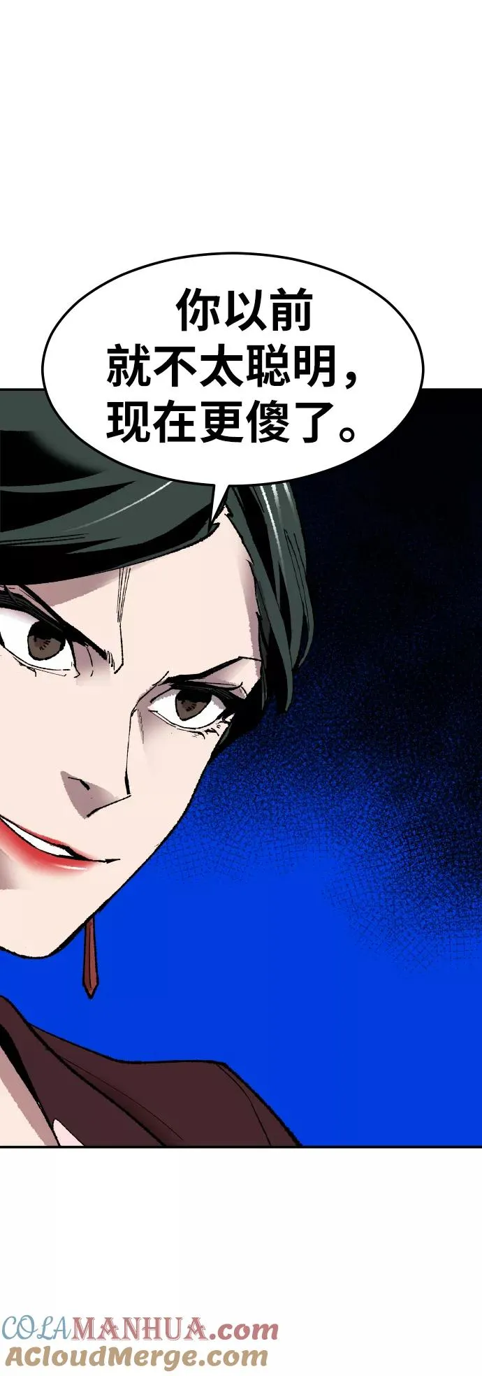 [第63话] 追击者（1）88