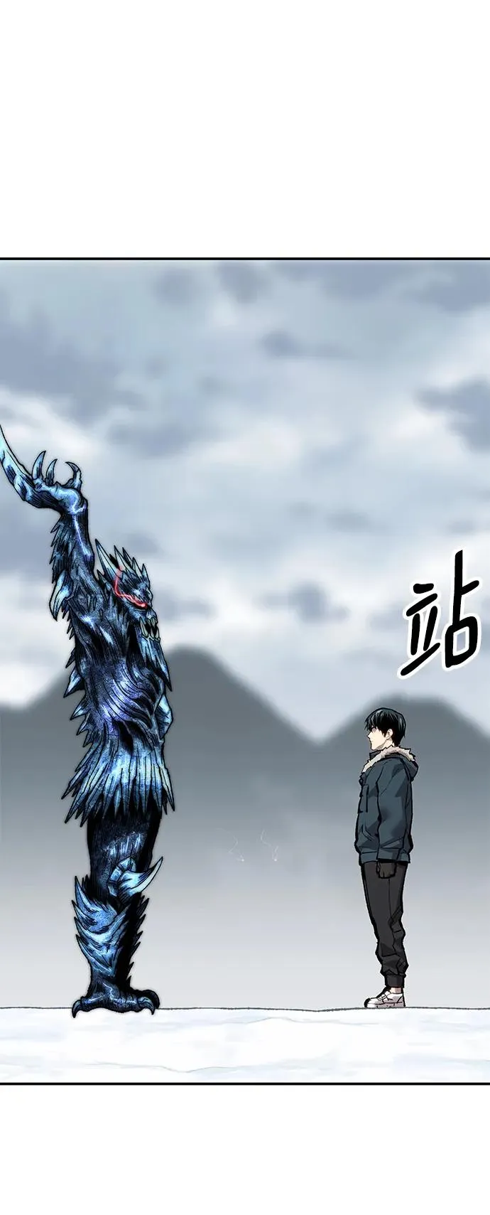 [第2部] 第23话 普罗斯那攻略队（9)71