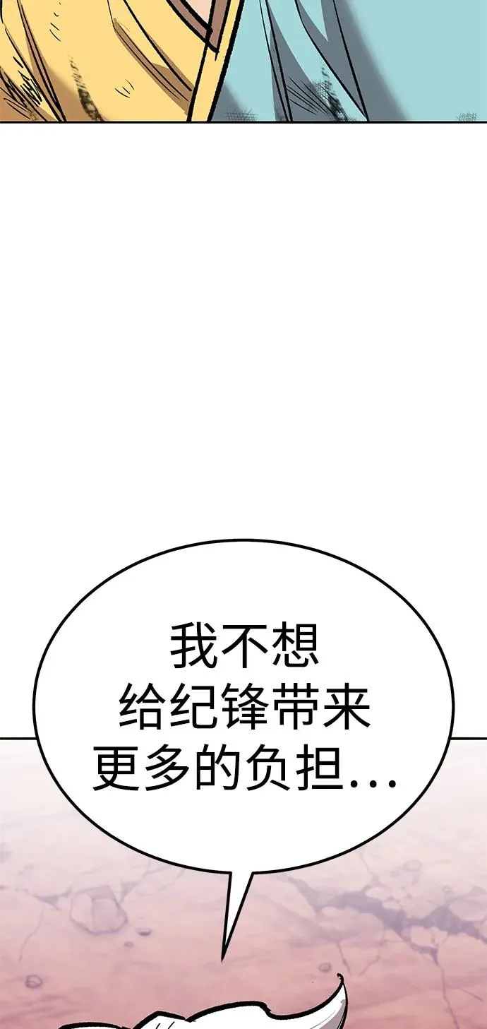 [第2部] 第70话 同一片天空82