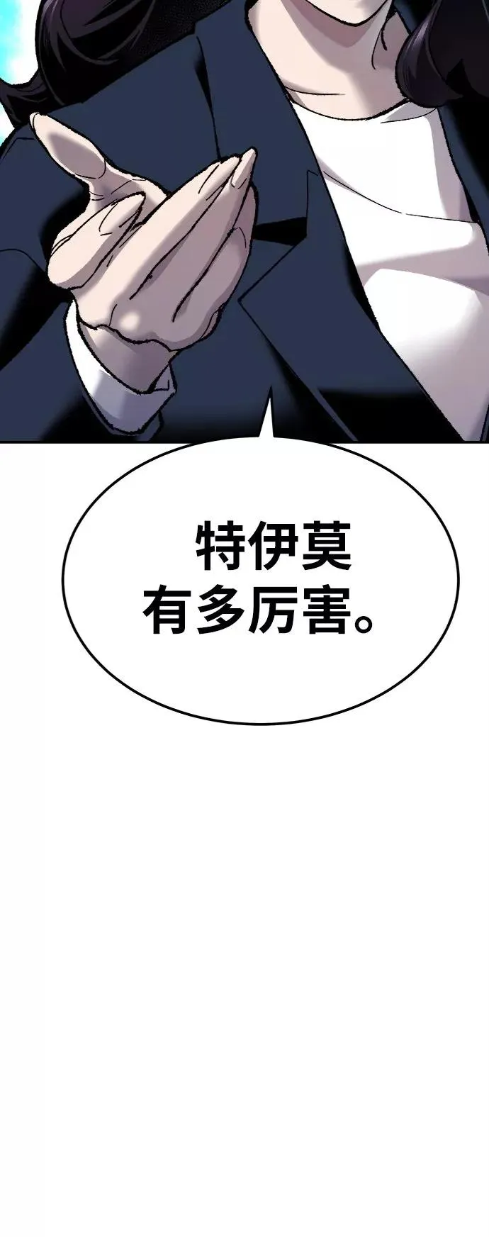 [第30话] 追击战55