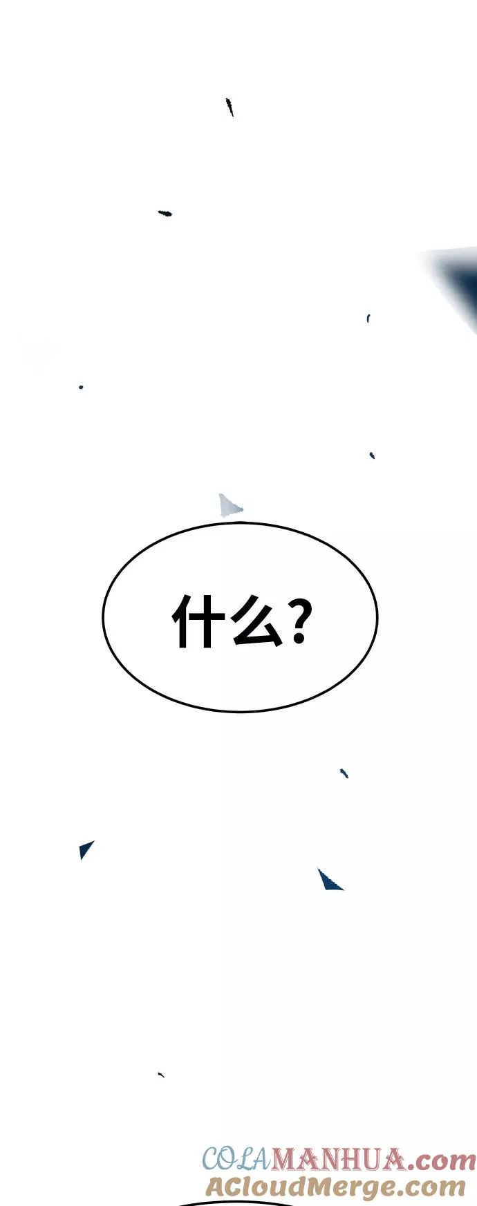 [第78话] 人类的时代120