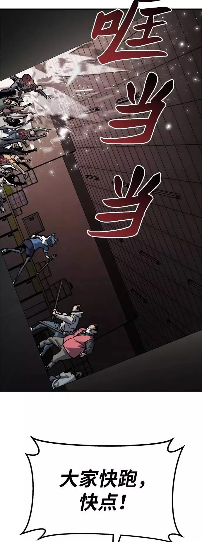 [第35话] 进入（2）69