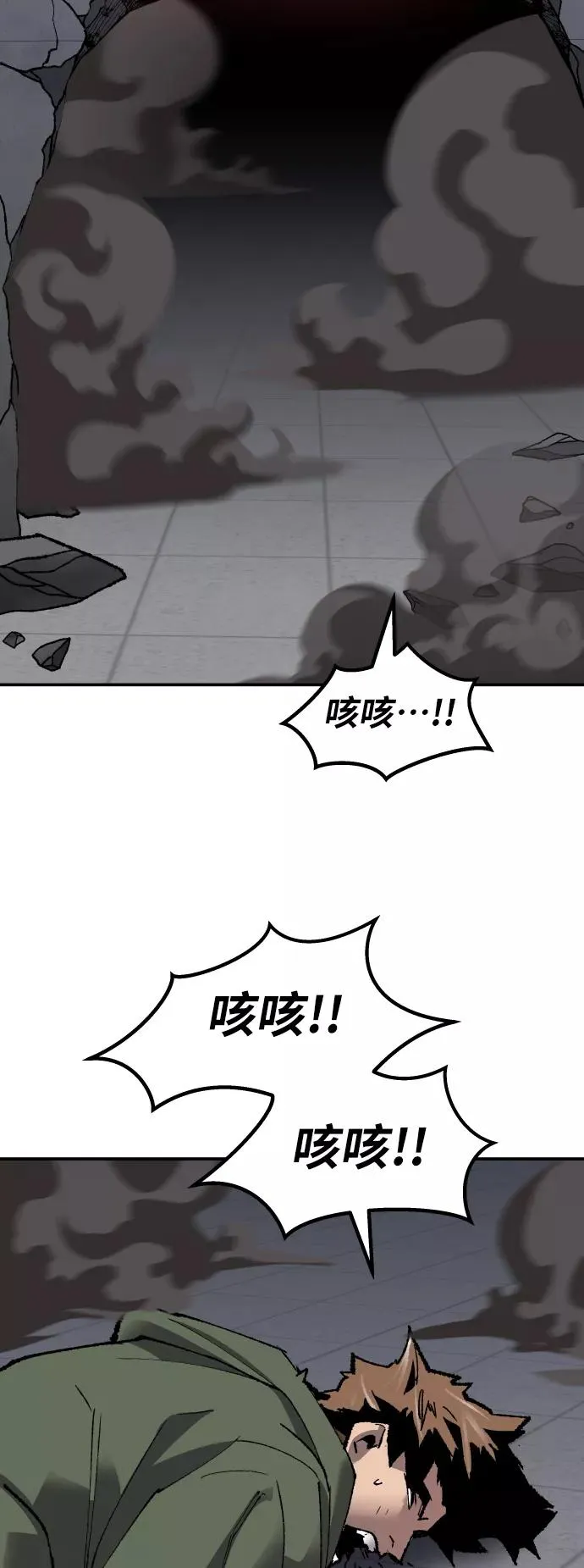 [第61话] 类人（7）101