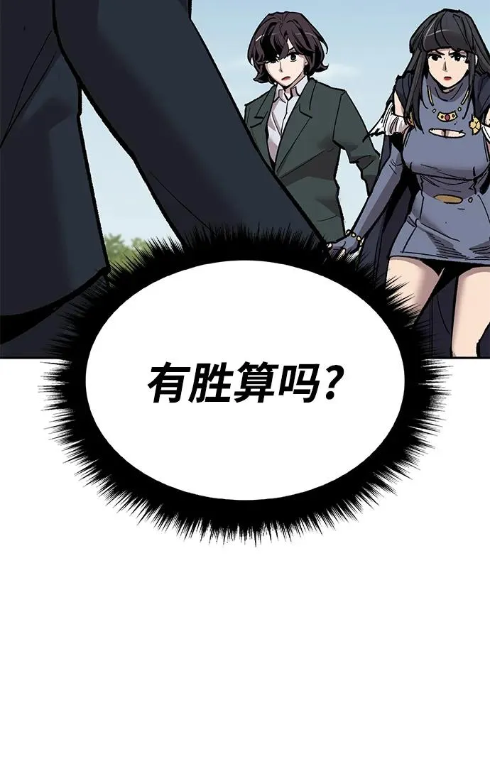 [第2部] 第36话 武功139