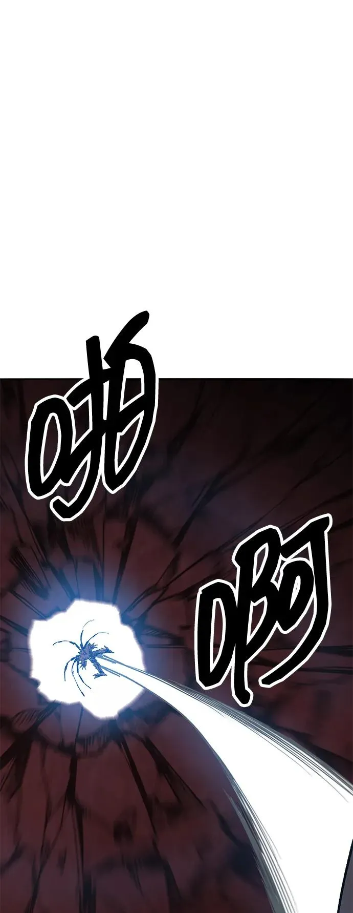 [第2部] 第74话 顺理119