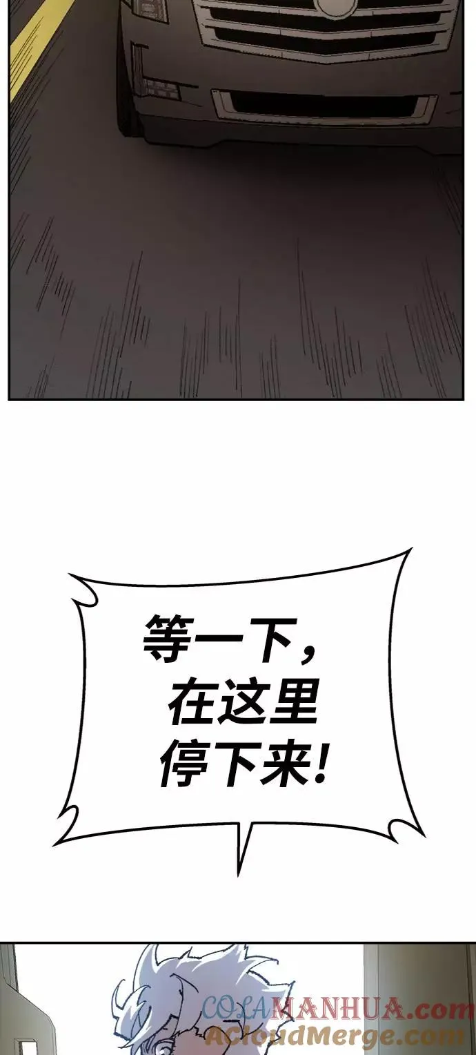 [第31话] 追击战（2）96