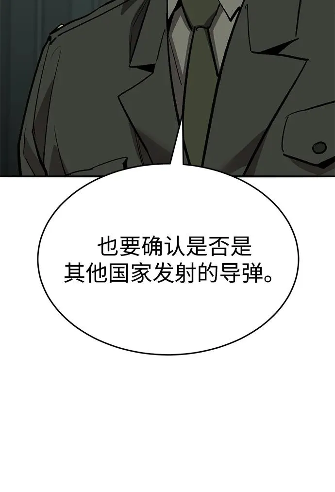 [第2部] 第84话 人类很强（2）107