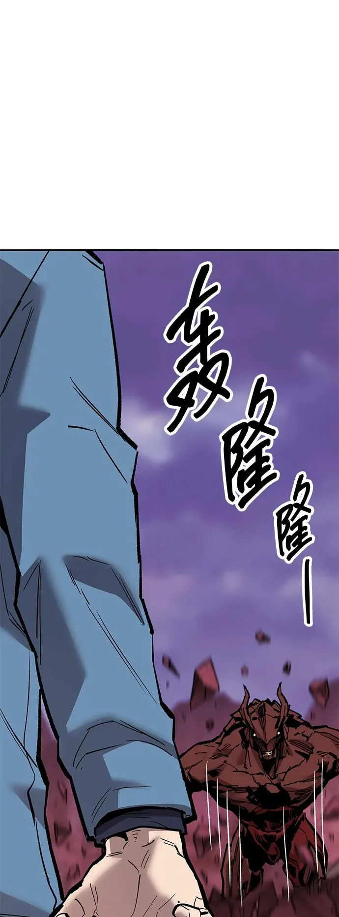 [第2部] 第72话 何蒙库鲁兹143