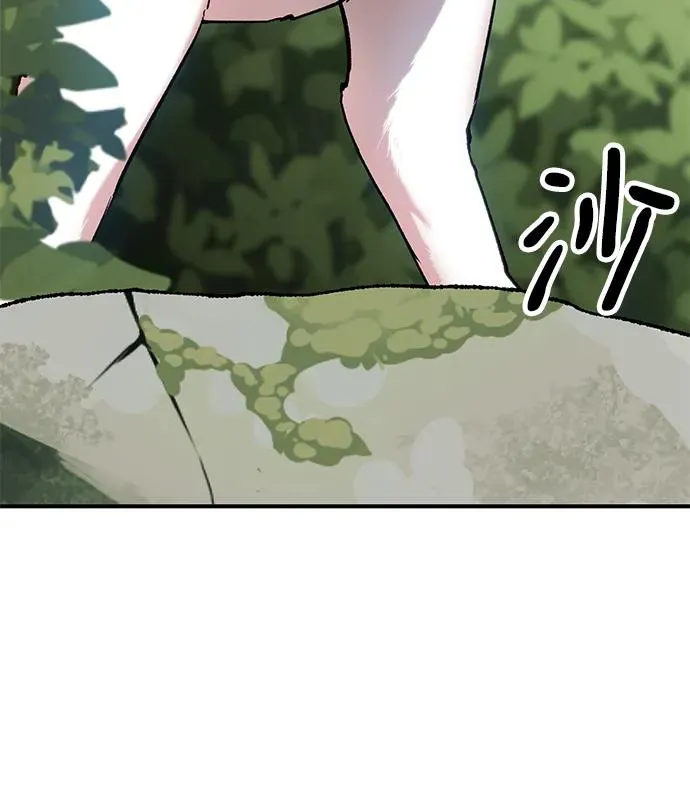[第2部] 第21话 普罗斯那攻略队（7)79
