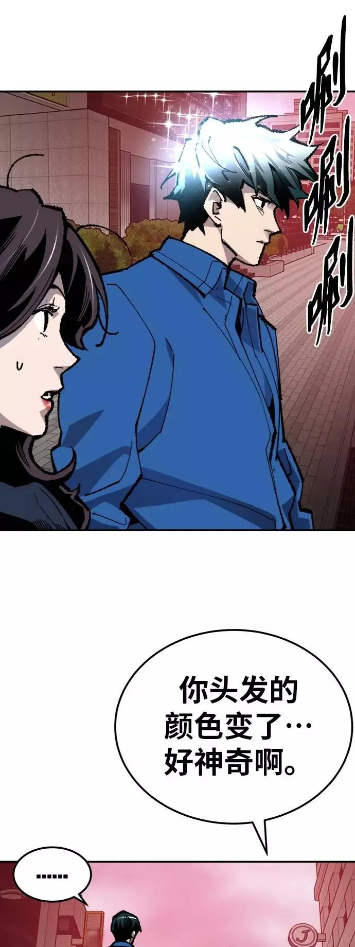 [第34话] 进入55