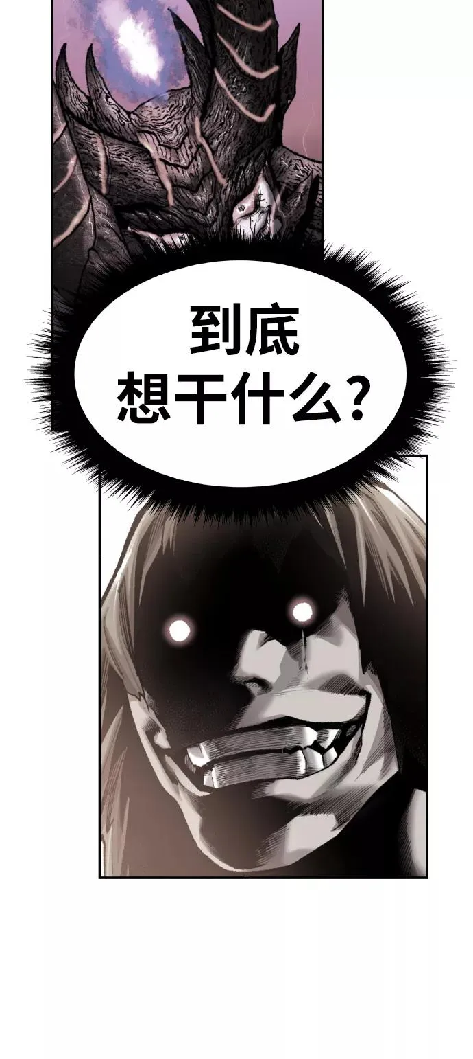 [第56话] 类人（2）115