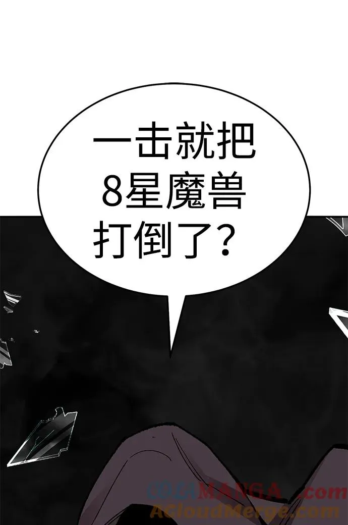 [第2部] 第58话 谜题（5）132