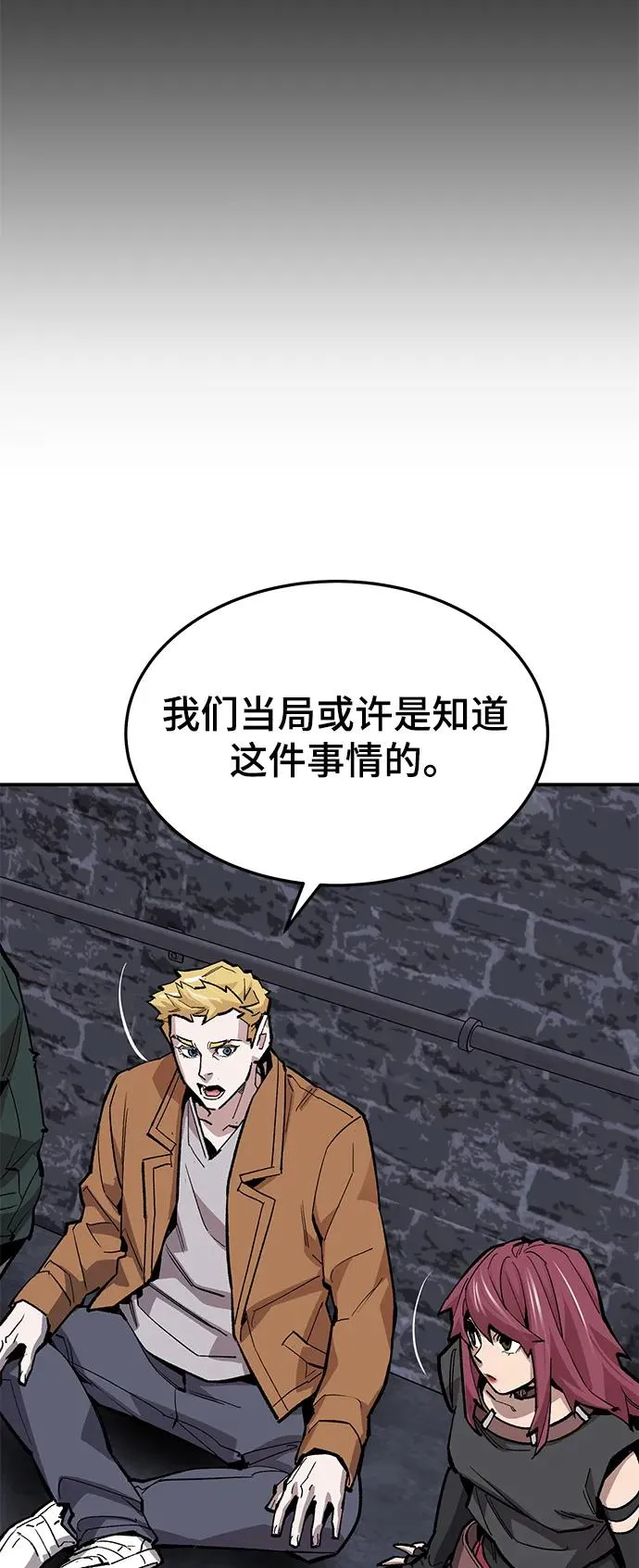 [第2部] 第31话 北伐（3）21