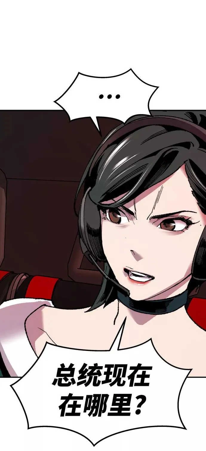 [第11话] 最强防御队（7）57