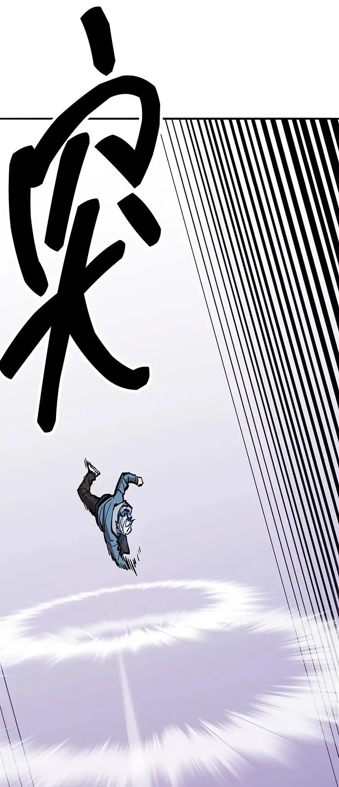 [第2部] 第73话 追击13
