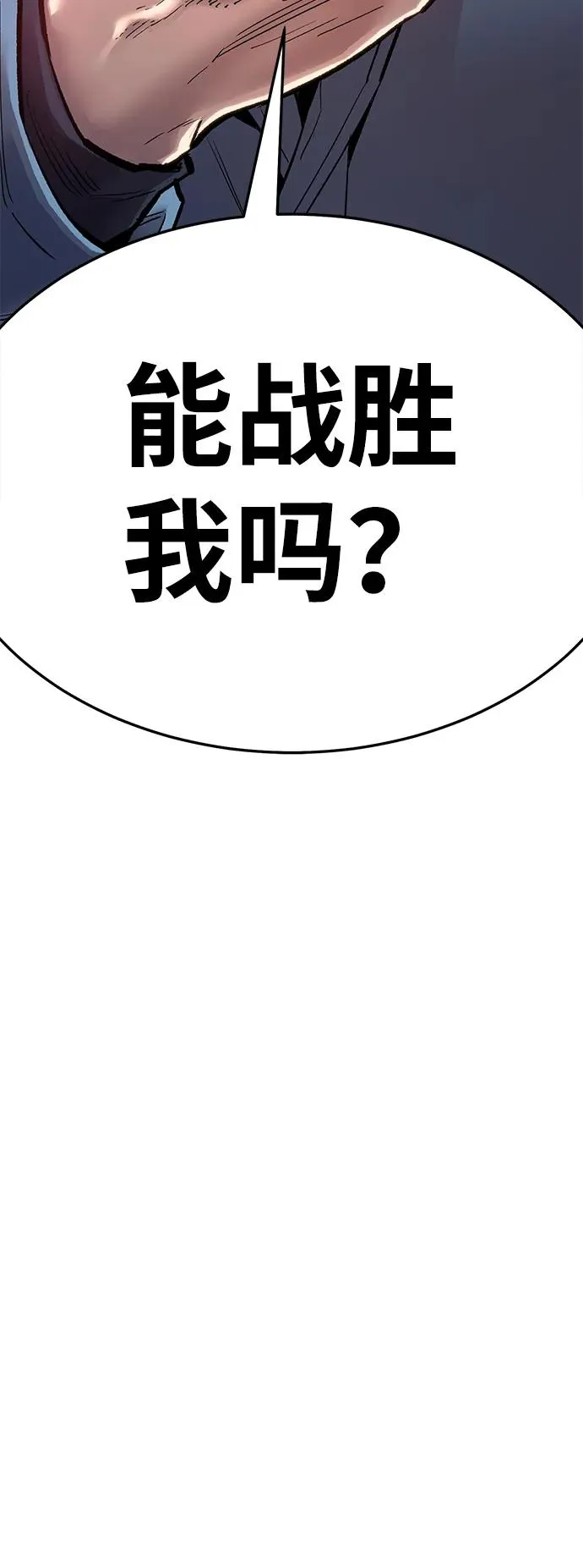 [第2部] 第56话 谜题（3）195