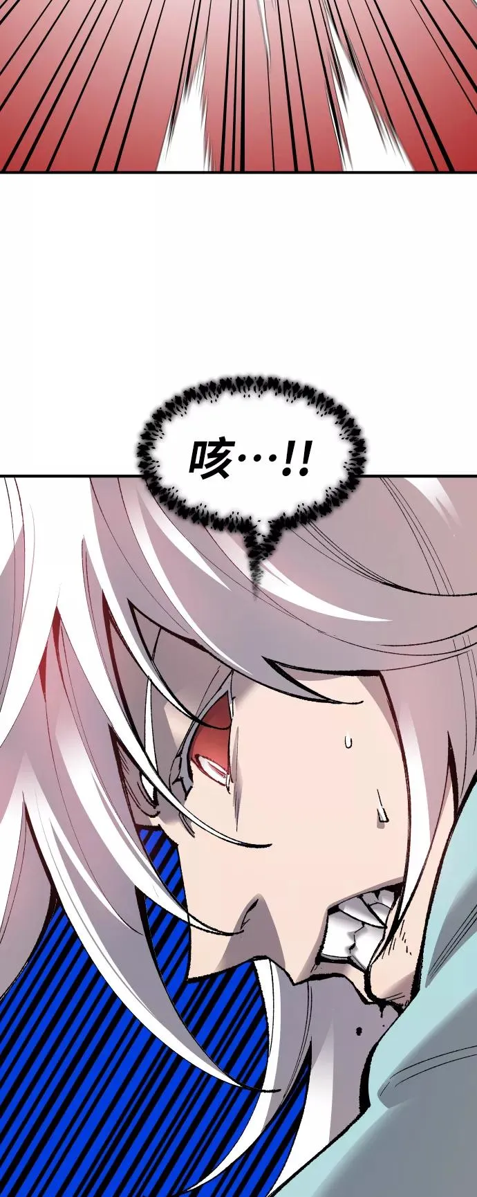 [第74话] 人类（1）26