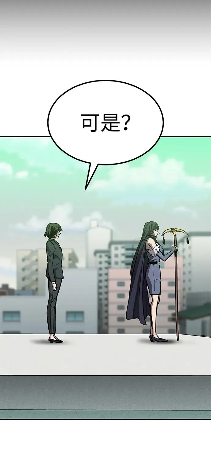 [第2部] 第79话 8星屠杀者（3）102