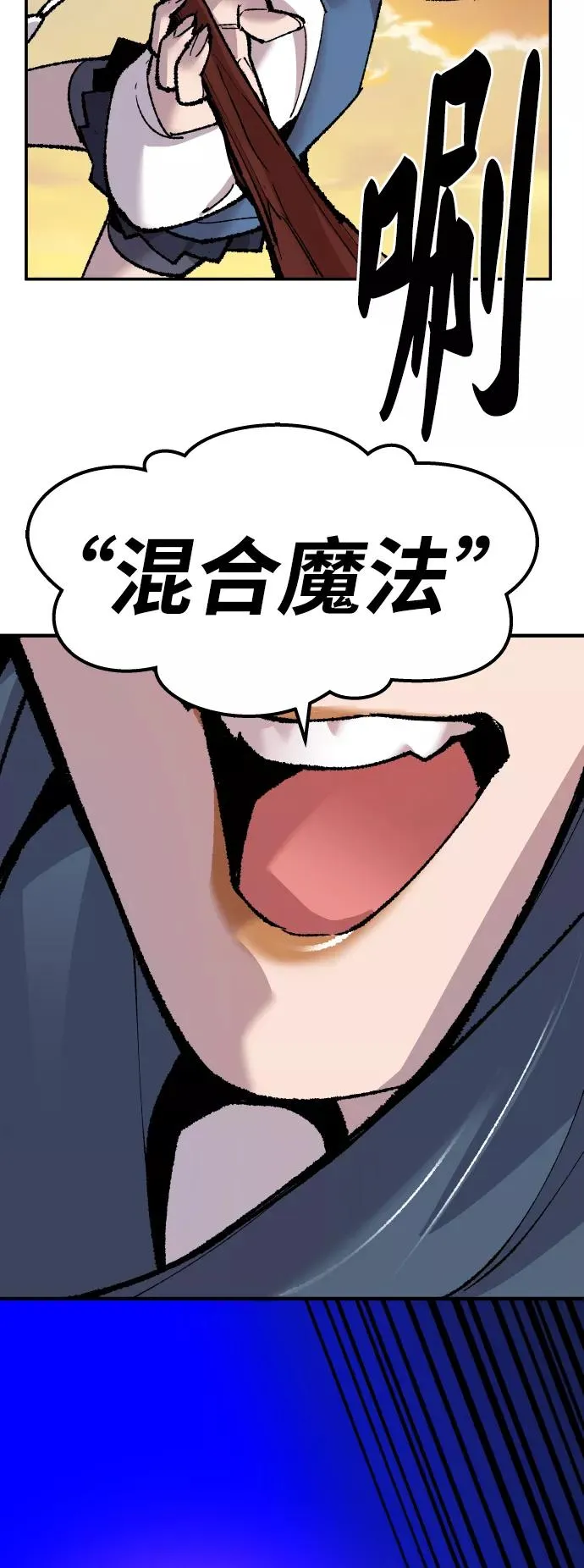[第48话] 本地人（4）62