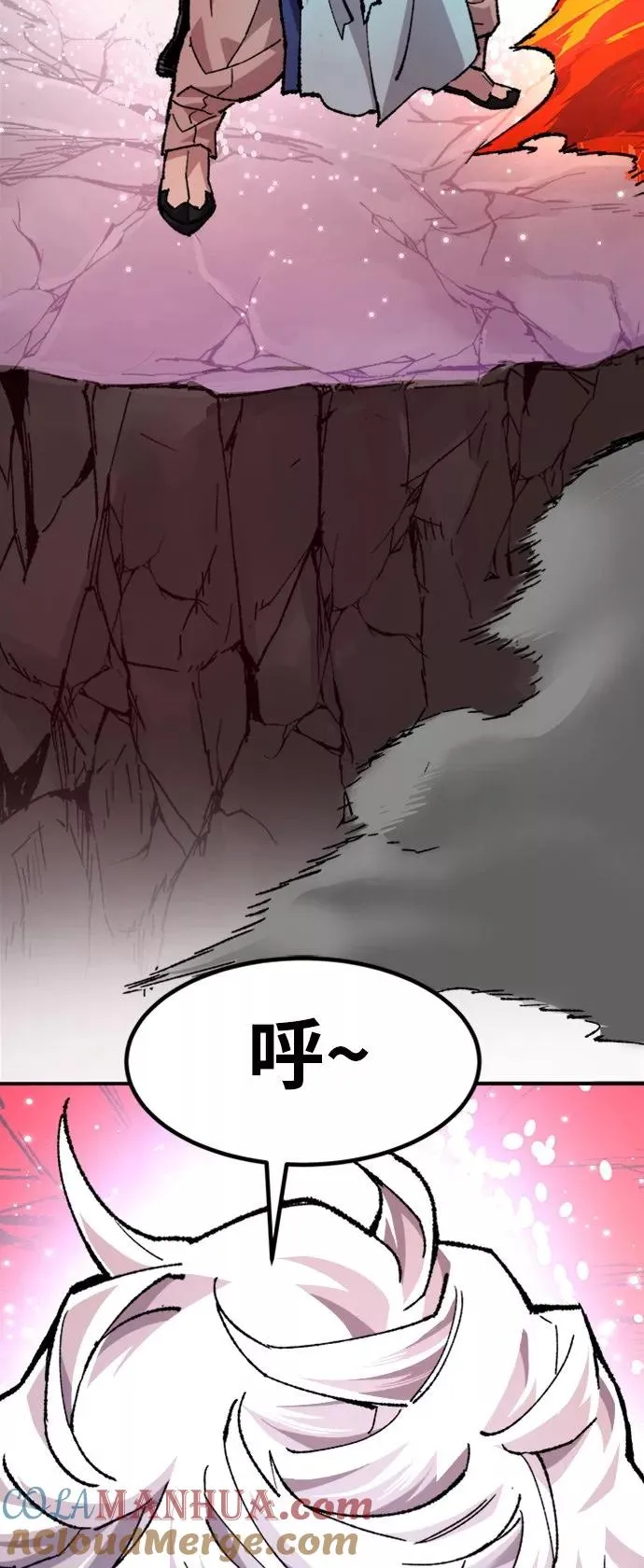 [第15话] 最强防御队（11）48