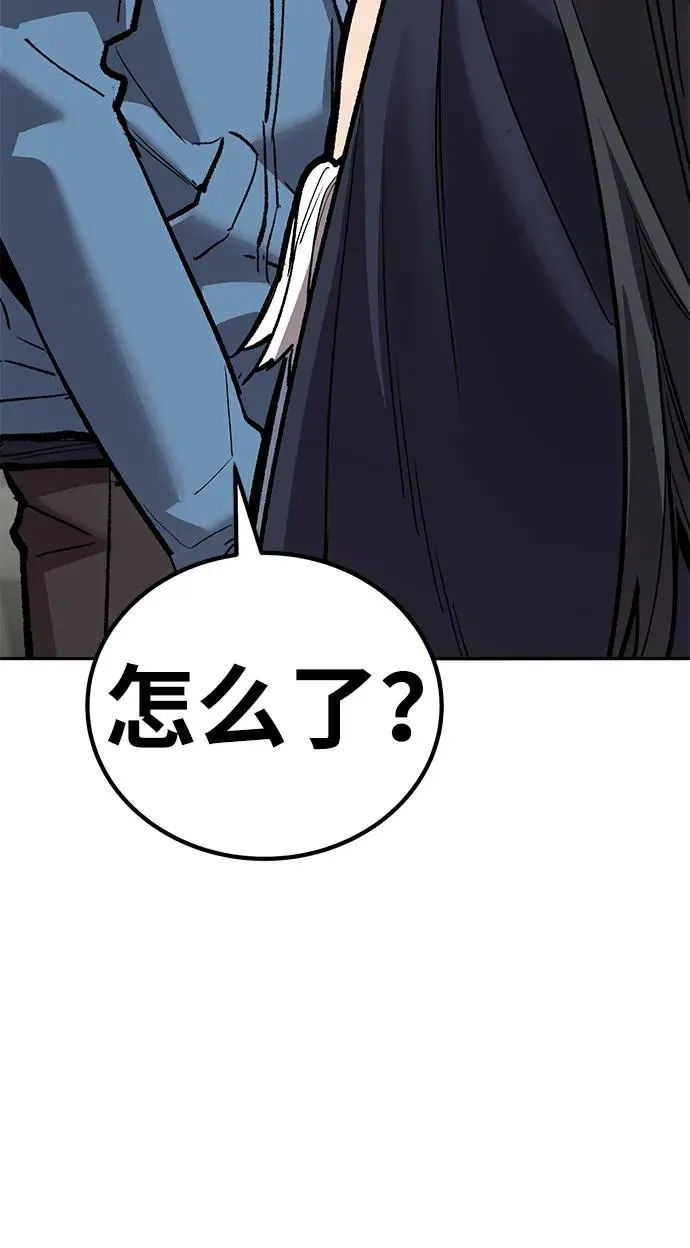 [第2部] 第73话 追击117