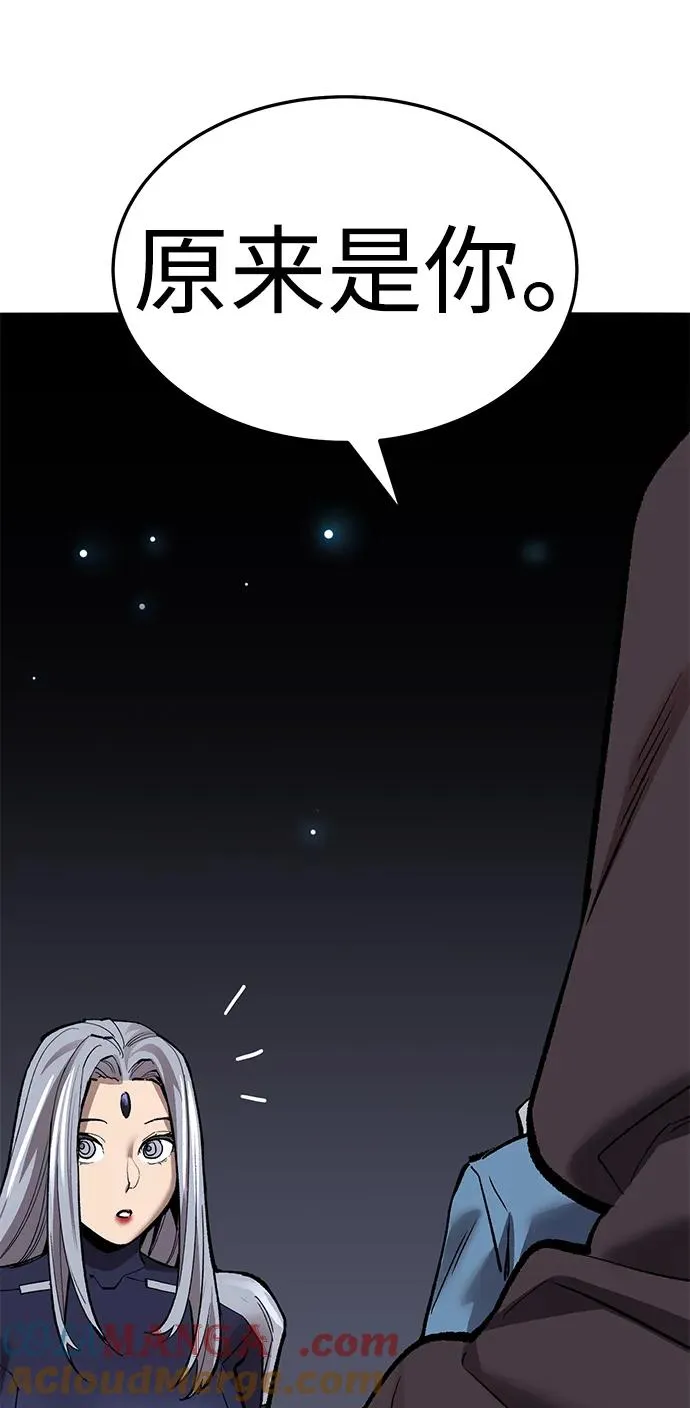[第2部] 第56话 谜题（3）124