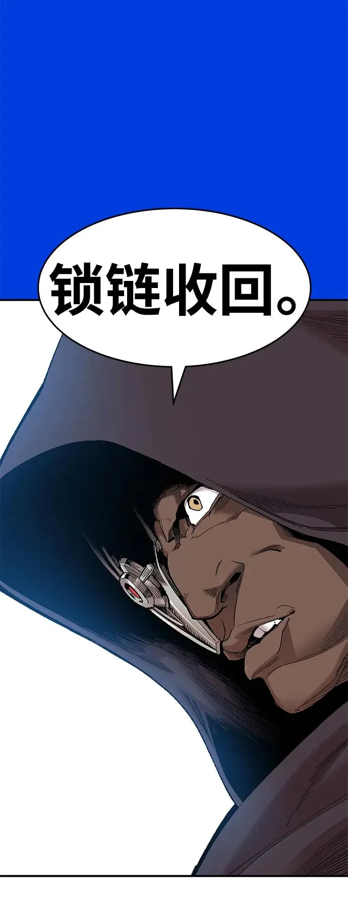 [第2部] 第1话 锋顺（1）95