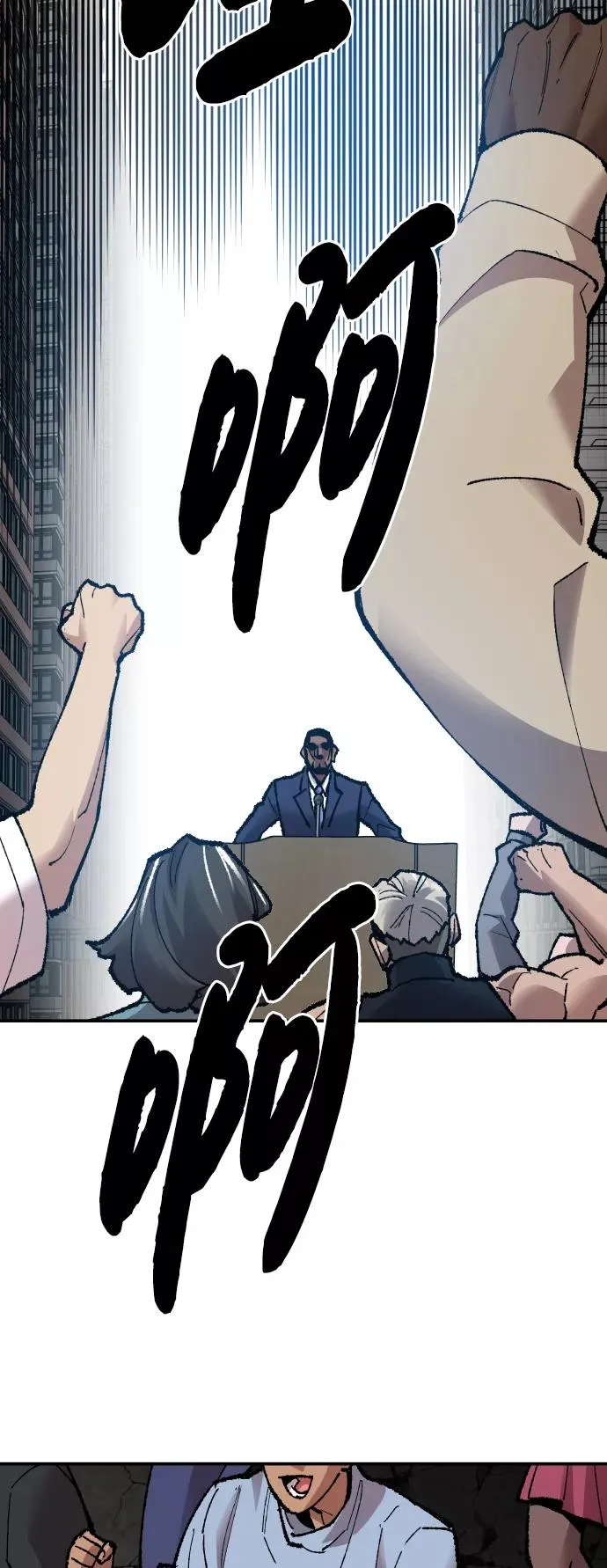 [第64话] 追击者（2）25