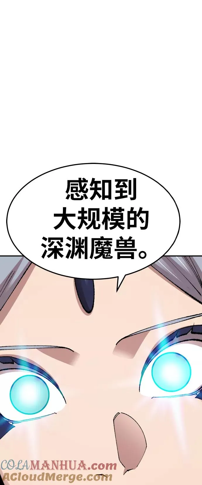 [第65话] S市攻防战（1）24