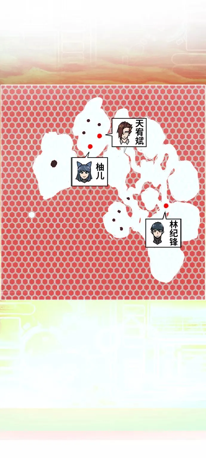 [第23话] 无名（2）109