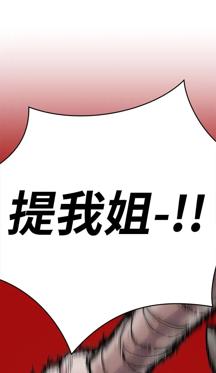 [第2部] 第1话 锋顺（1）81
