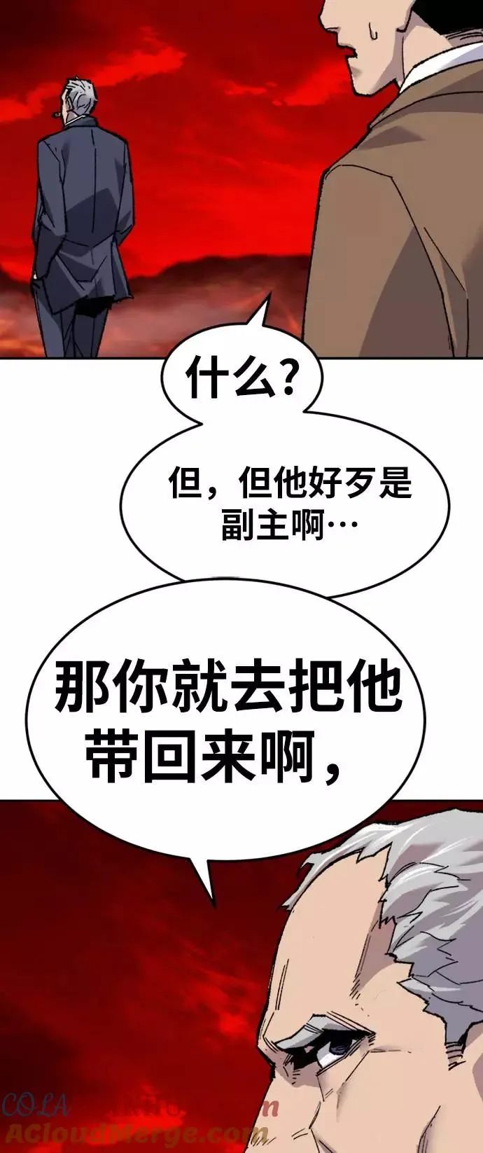 [第14话] 最强防御队（10）56